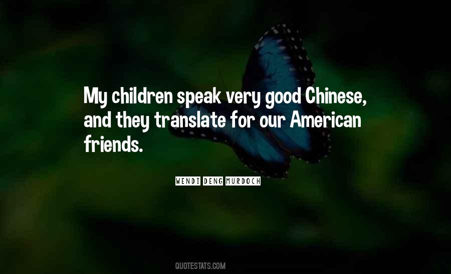 Quotes About American #1840407