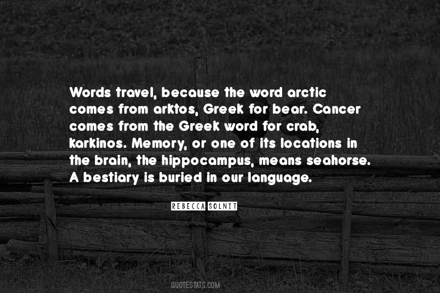 Seahorse Quotes #1701636