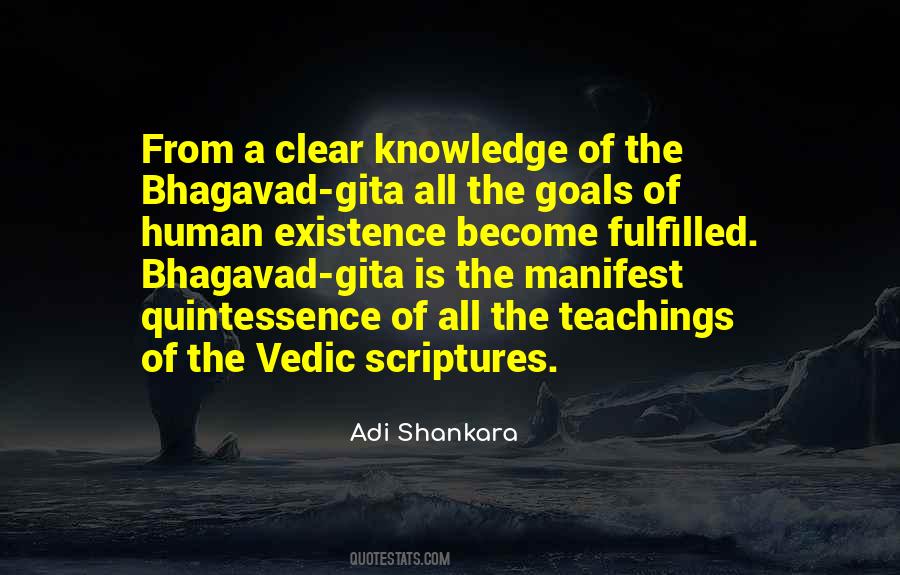 Shankara's Quotes #263728