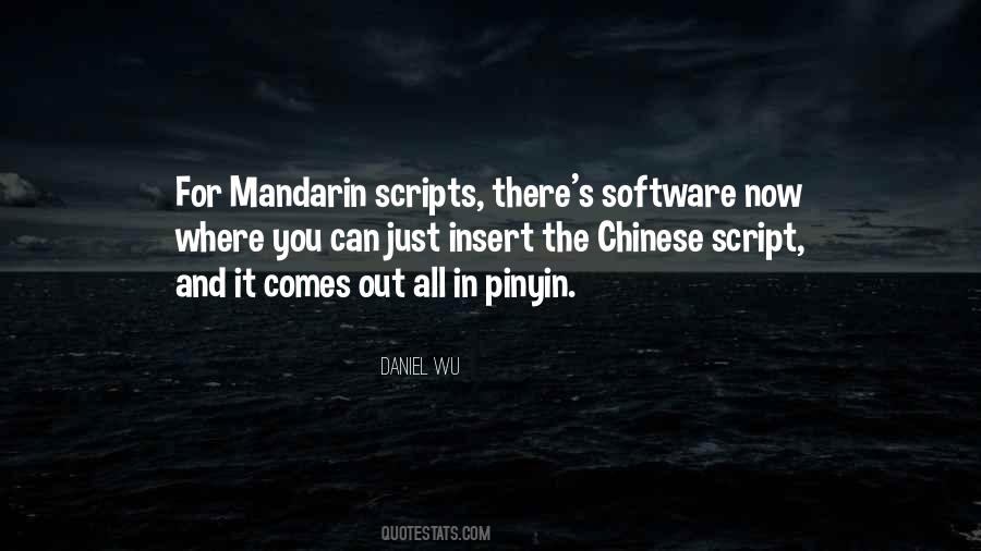 Software's Quotes #516748