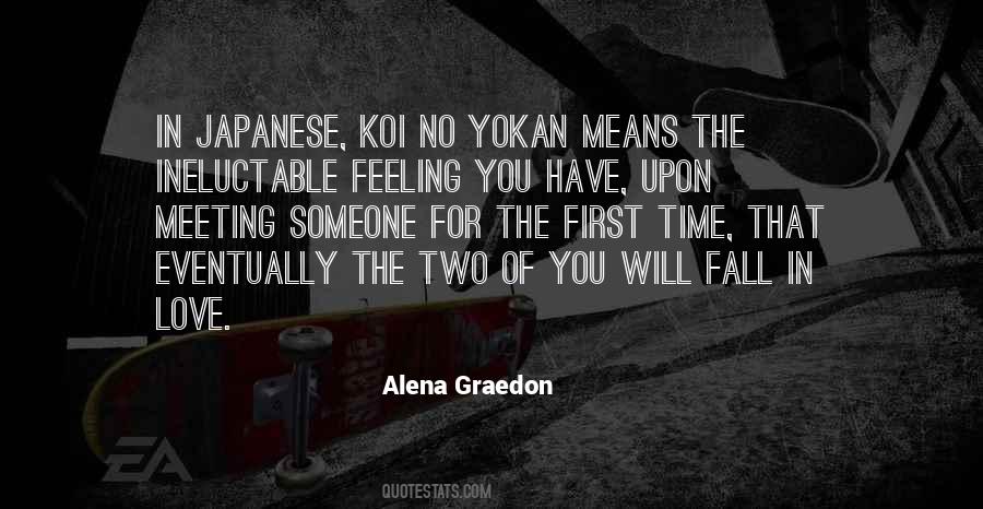 Quotes About Koi #568732