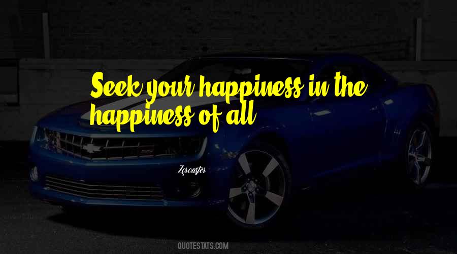 Susurration Quotes #1232614