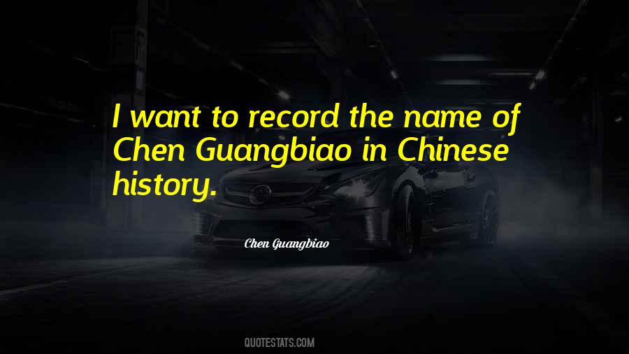 Quotes About Chinese History #941174