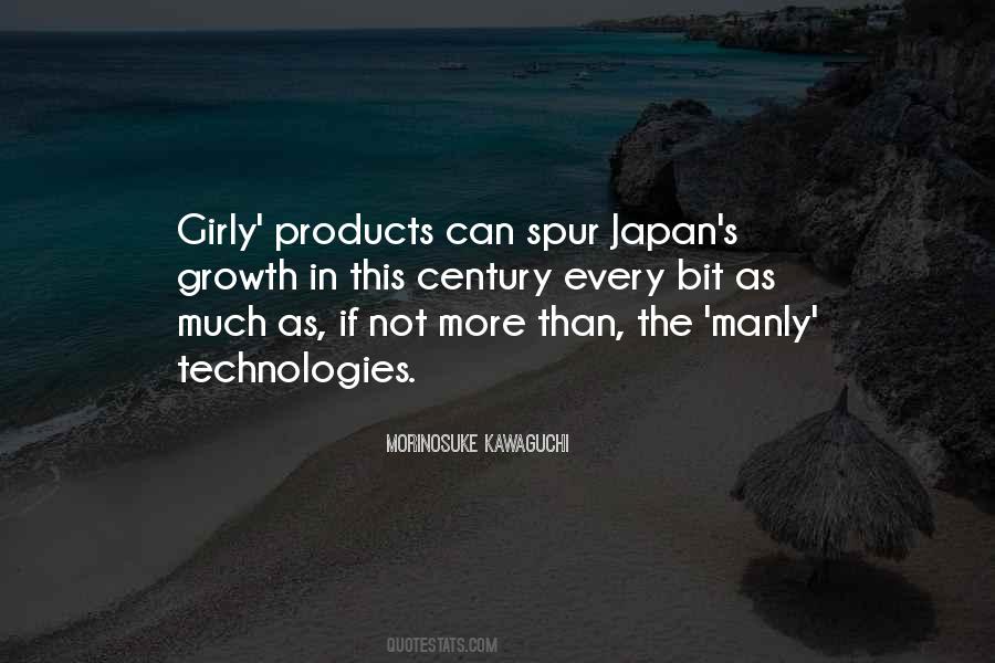 Technology's Quotes #143212