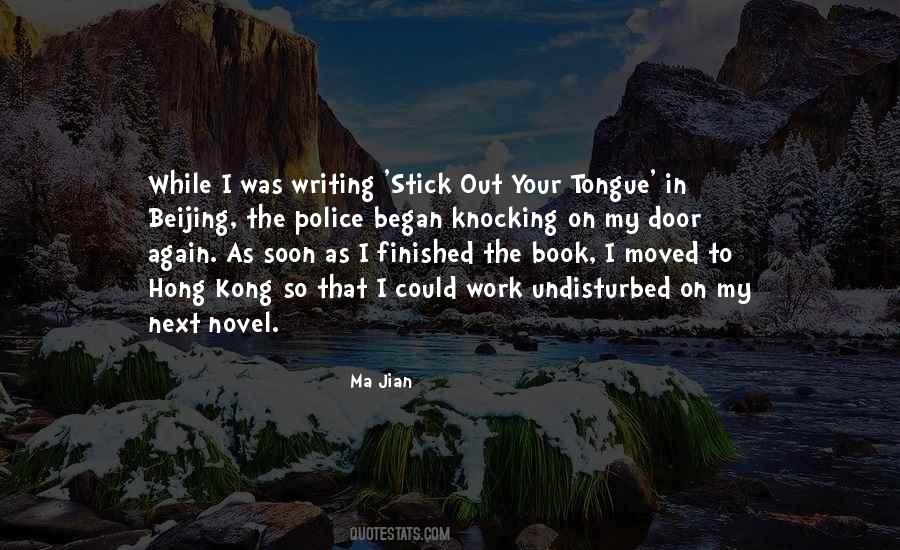 Uncredited Quotes #1153530
