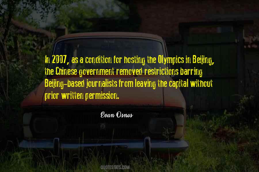 Untroubling Quotes #756310
