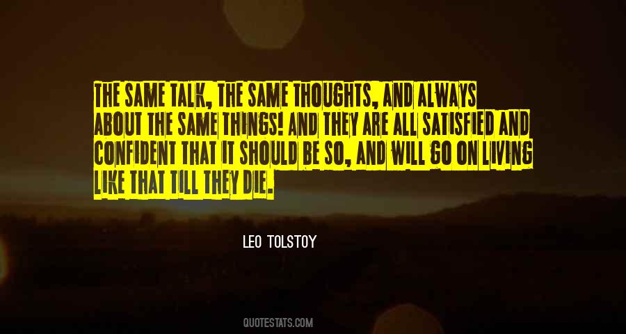 Urbem Quotes #565998