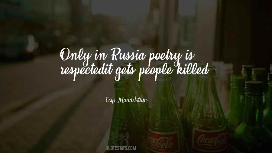 Vanescere Quotes #1721354