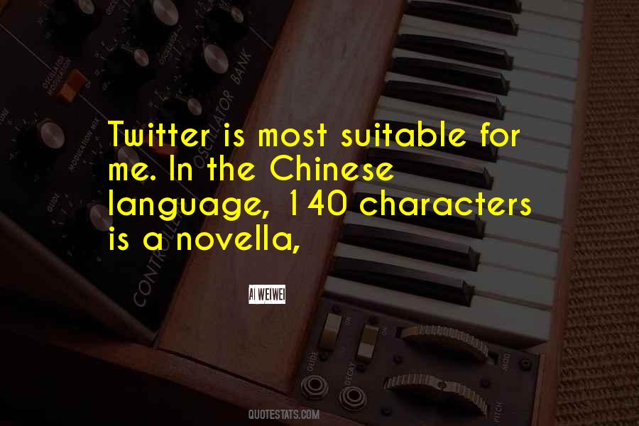 Weiwei's Quotes #305084