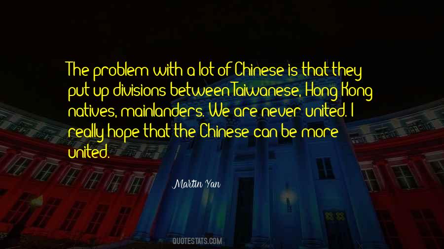 Yan'an Quotes #1166953
