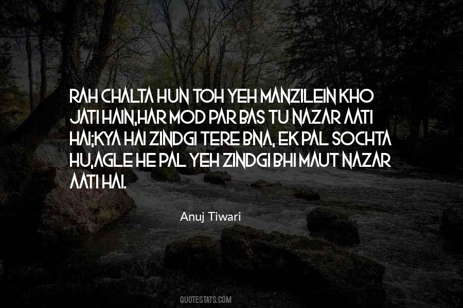 Yeh've Quotes #1198790