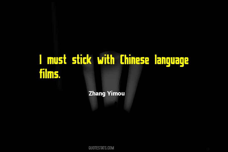 Yimou's Quotes #1285939