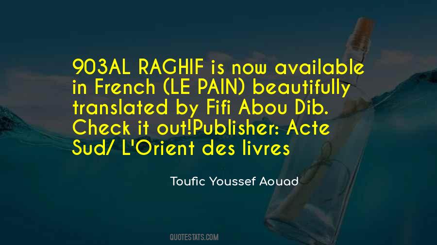 Youssef Quotes #706367