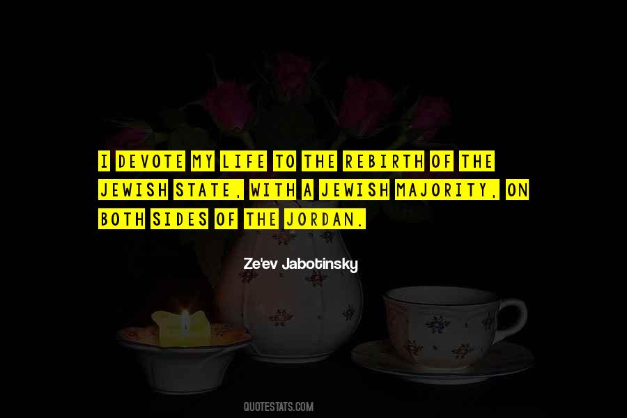 Ze've Quotes #1175129
