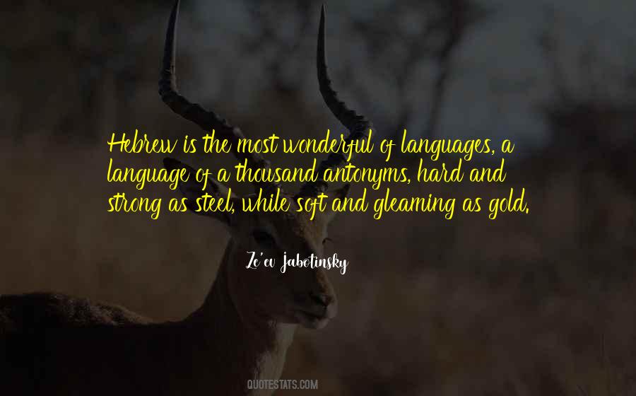 Ze've Quotes #1587571