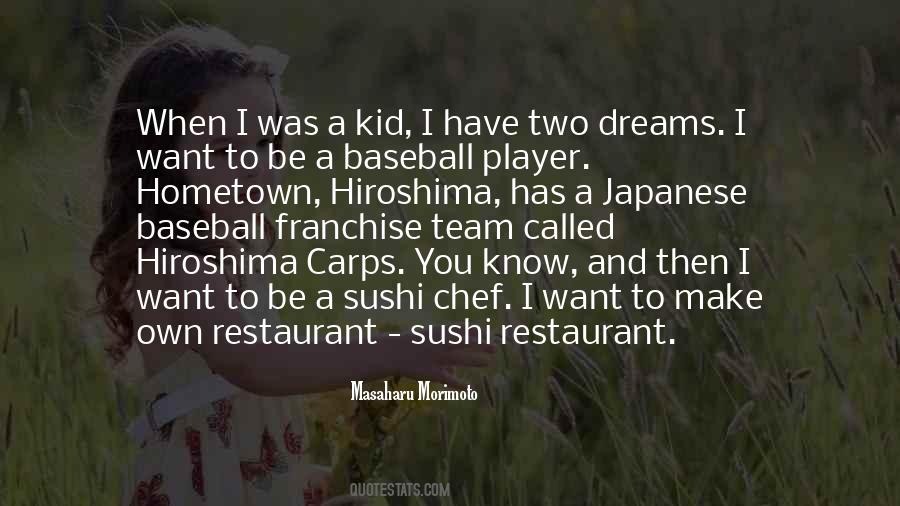 Baseball Player Sayings #497627