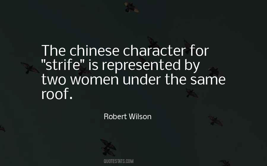 Chinese Character Sayings #617525