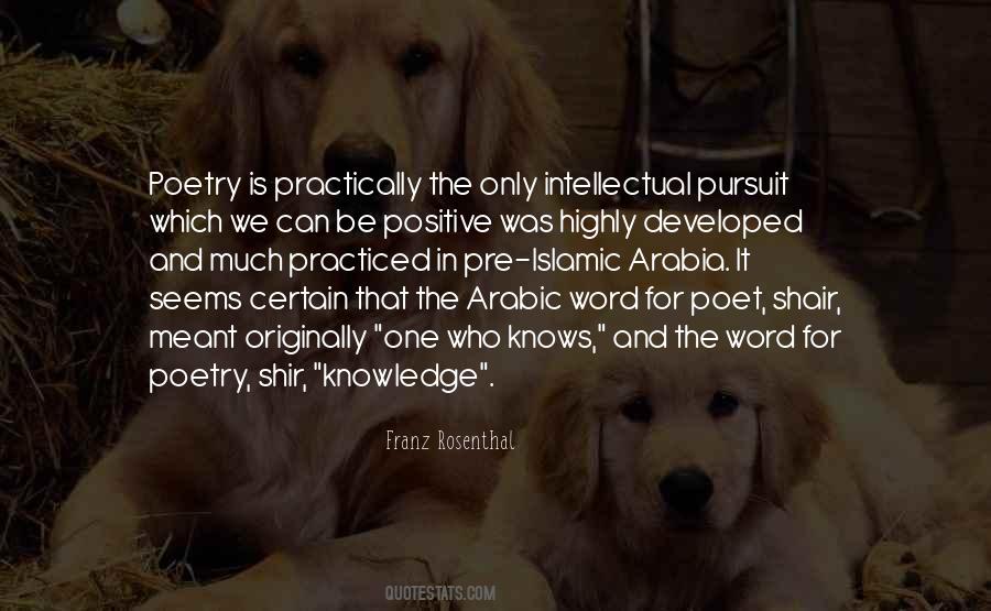 Arabic Islamic Sayings #187122