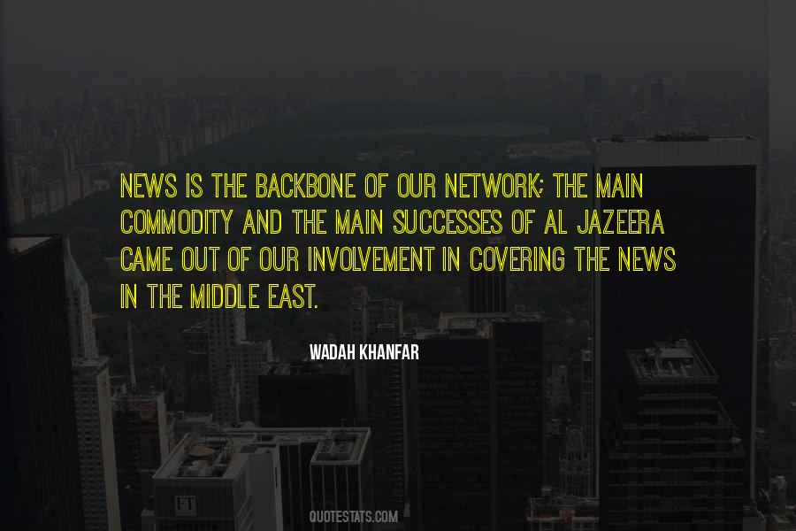 Quotes About Al Jazeera #436250