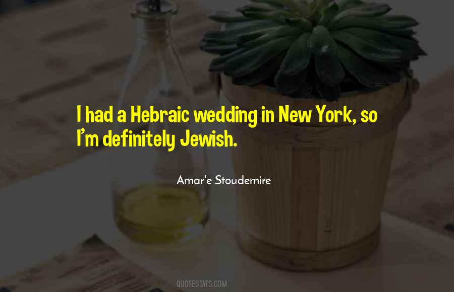 Jewish New York Sayings #1073713