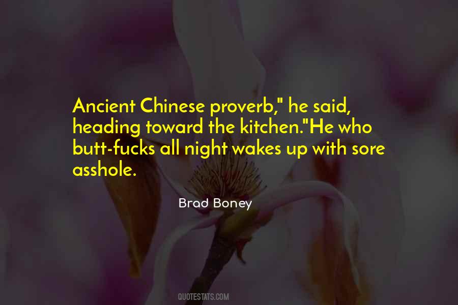 Ancient Chinese Sayings #369430