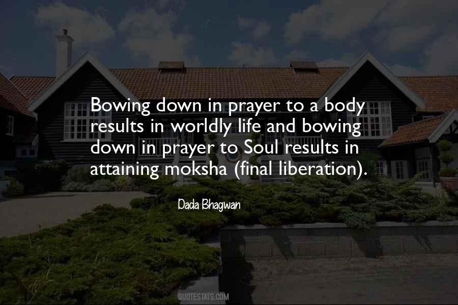 Quotes About Not Bowing #259594