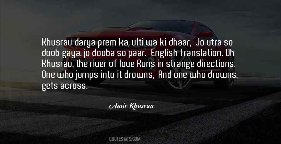 Strange Love Quotes Sayings #703926