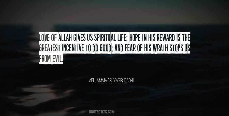 Quotes About Love With Allah #1816704