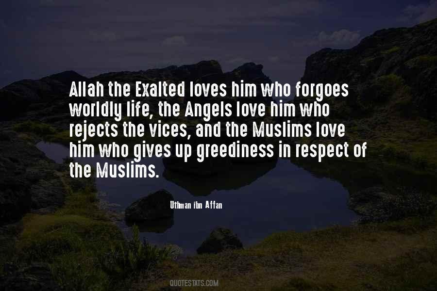 Quotes About Love With Allah #637174