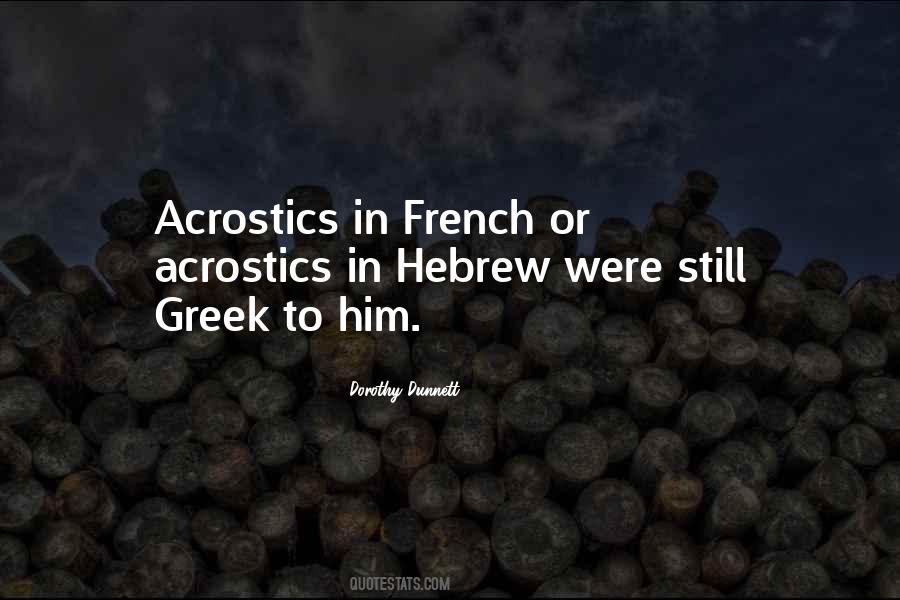 Quotes About Hebrew #1105171