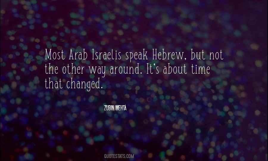 Quotes About Hebrew #1800817