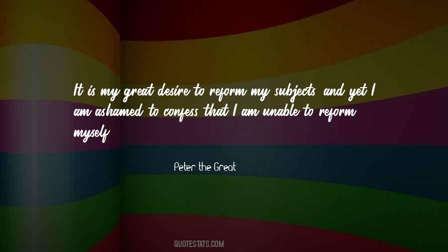 Quotes About Serious Subjects #121363