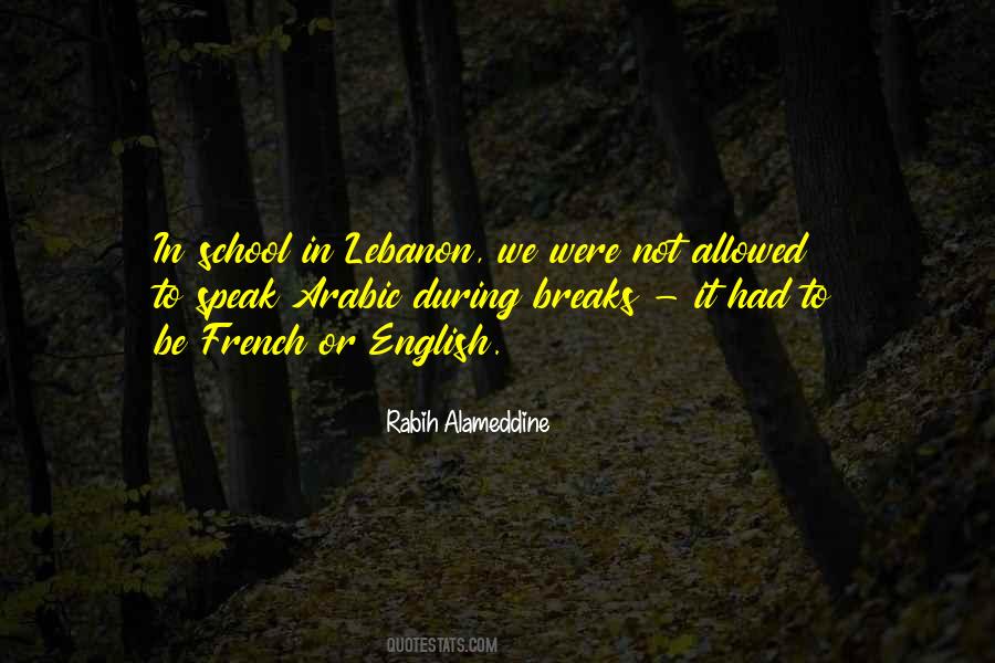 School English Quotes #395327