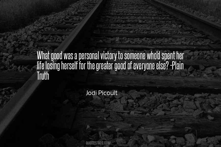 Personal Victory Quotes #198919