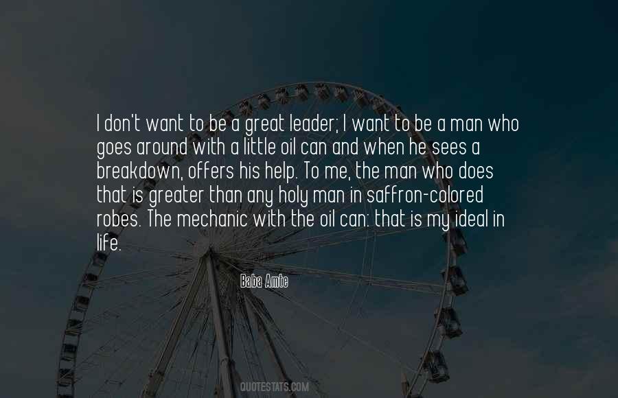 Quotes About The Man I Want #48658