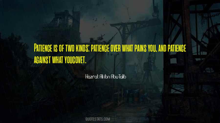 Ali Ibn Abu Talib Quotes #996663