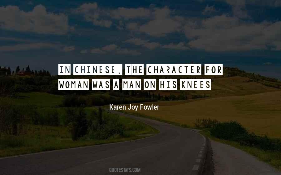 Karen Joy Quotes #933466