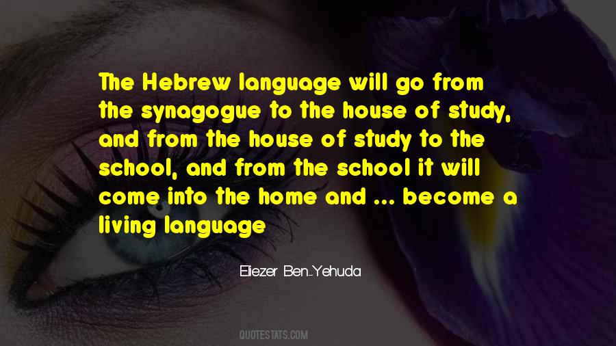 Quotes About Synagogue #460124