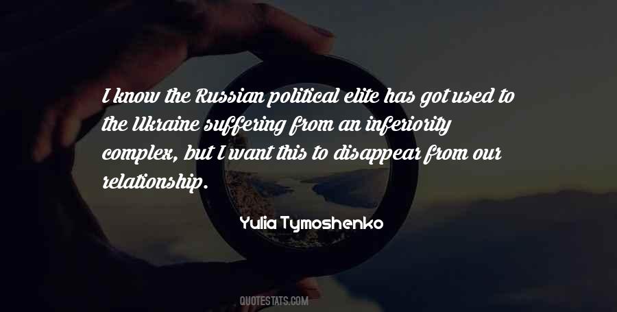 The Russian Quotes #1350716