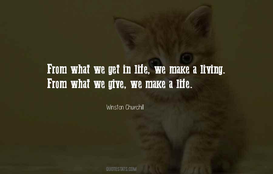 What We Give Quotes #1491047