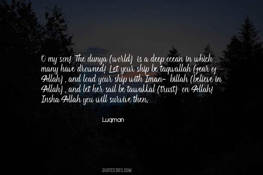 Of Allah Quotes #877320