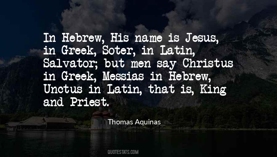 King Jesus Quotes #1296769