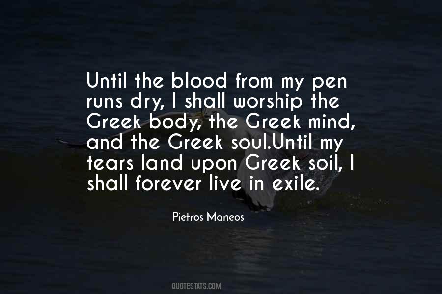 The Soul Of A Young Man Quotes #203631