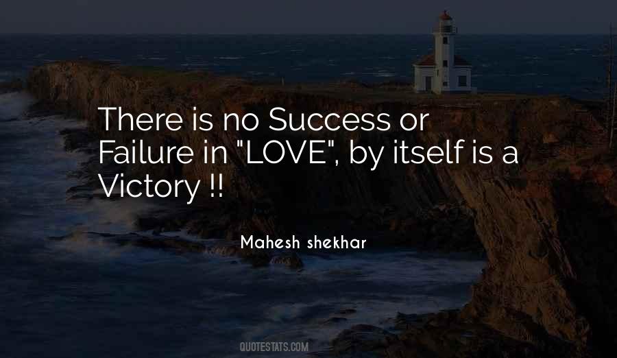 Quotes About Victory And Failure #1728368