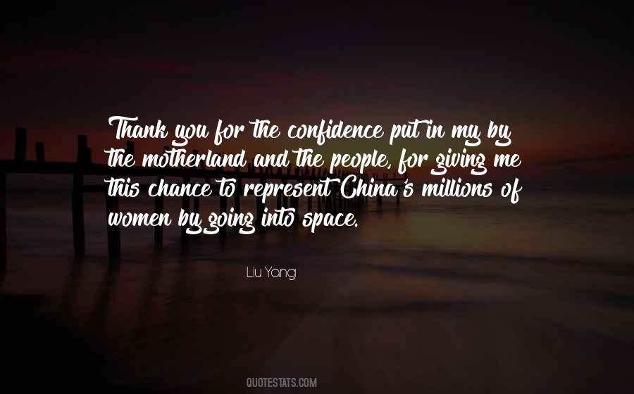 Quotes About Giving Each Other Space #295389