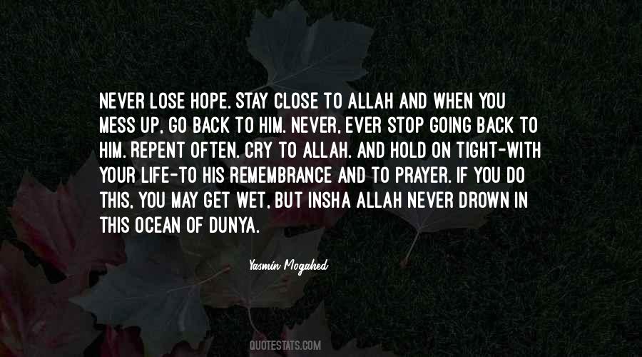Quotes About This Dunya #1645509