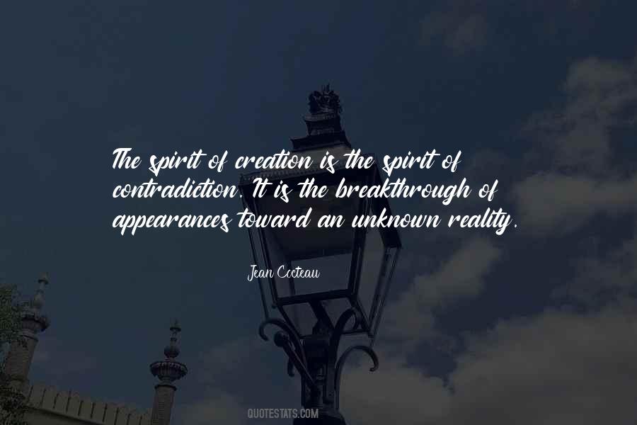 Quotes About Appearances And Reality #1714040