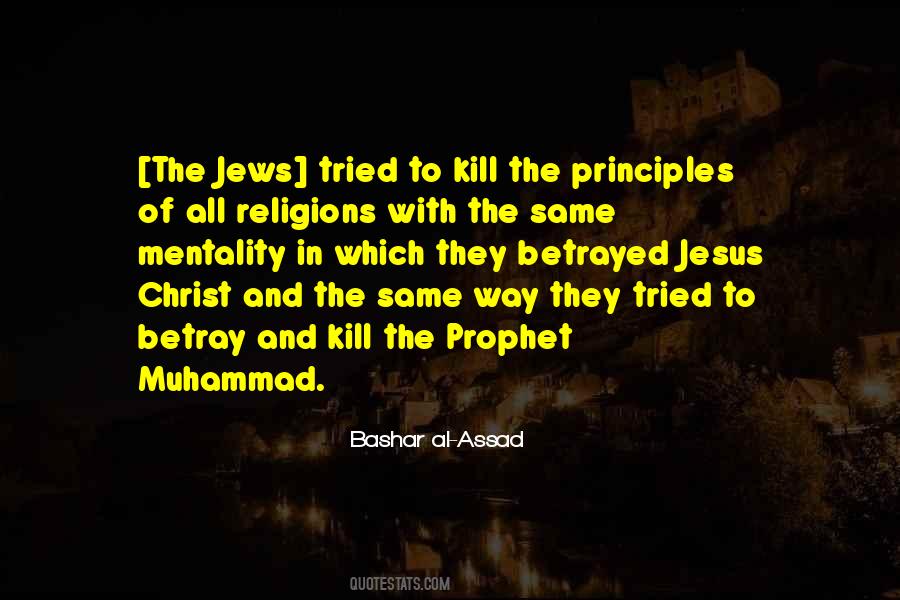 Quotes About Muhammad The Prophet #1469133