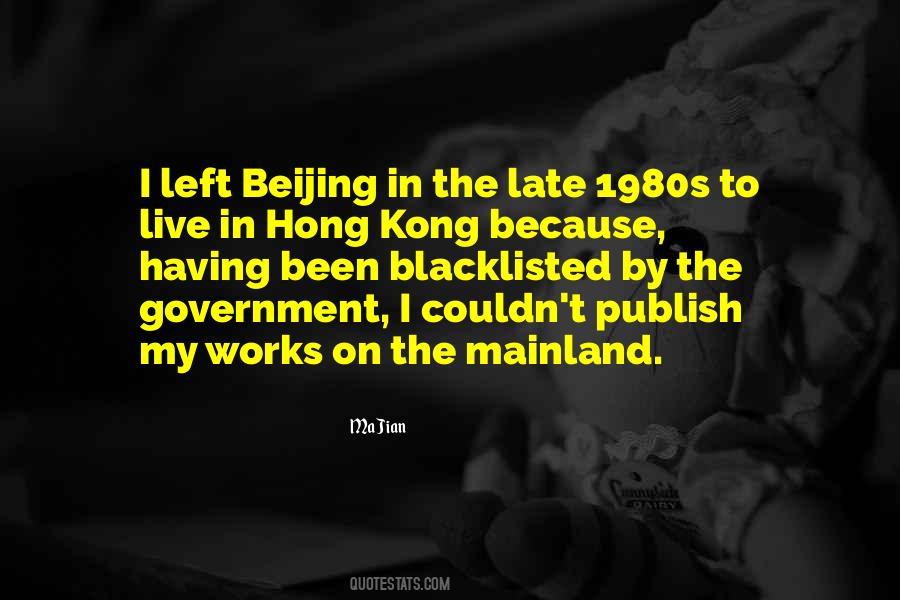 Quotes About Hong Kong #907978