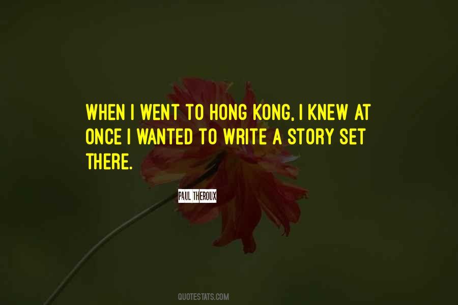 Quotes About Hong Kong #91046